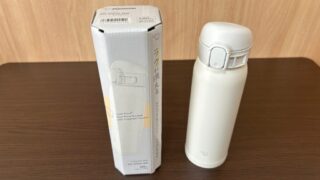 象印シームレス保温マグ