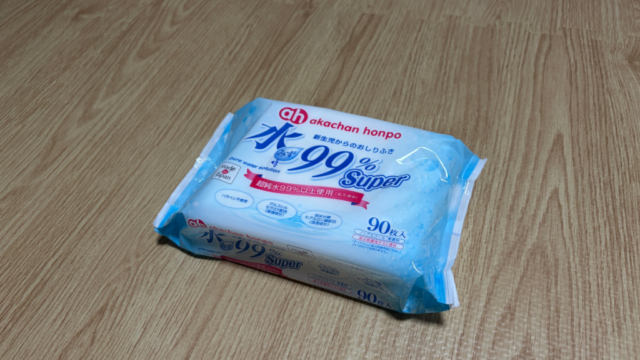 アカチャンホンポ水99％Superのおしりふきレビュー｜手口への活用・拭き取りやすさ・コスパを紹介