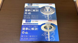 洗面所とお風呂場に設置したFULNG排水口髪の毛キャッチャー
