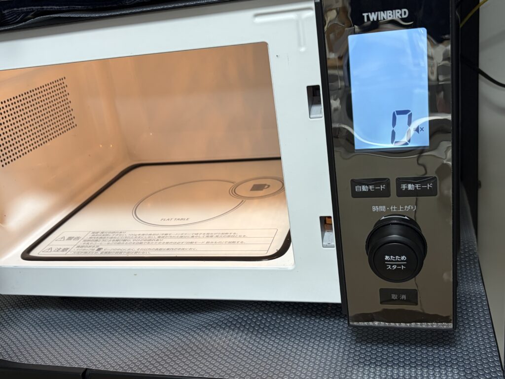 ツインバード電子レンジの表示画面とダイヤル